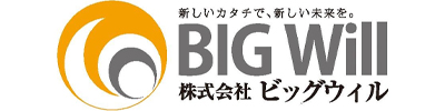 ビッグウィル