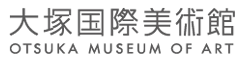 大塚国際美術館